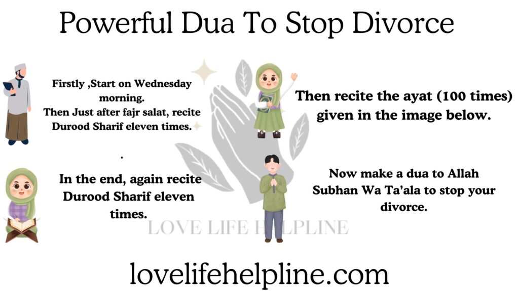 Powerful dua to stop divorce 