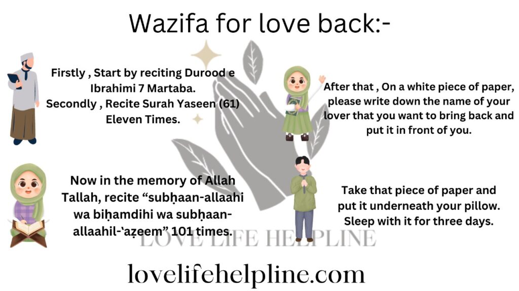 wazifa for love back 