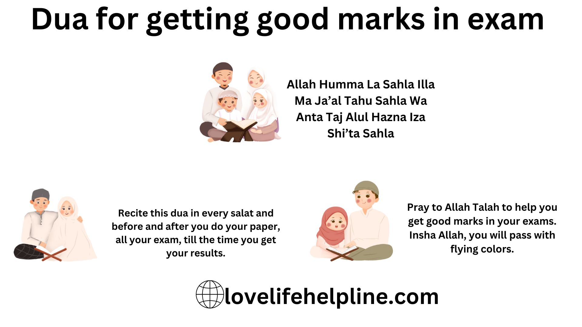 Dua for getting good marks in exam